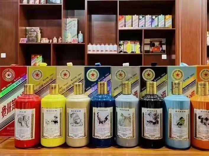 萧县生肖酒回收